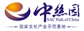 国家文化产业示范基地