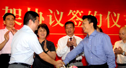 中丝园牵手深圳报业集团签约仪式